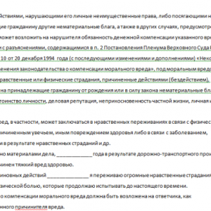 Что грозит виновнику дтп с тяжкими телесными